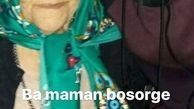 اشکان دژاگه در کنار مادربزرگ عزیزش+عکس