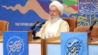 ایت الله مکارم شیرازی:به شورای نگهبان جهت اشکال مصوبه تائید شرکت‌های هرمی نامه نوشته‌ام