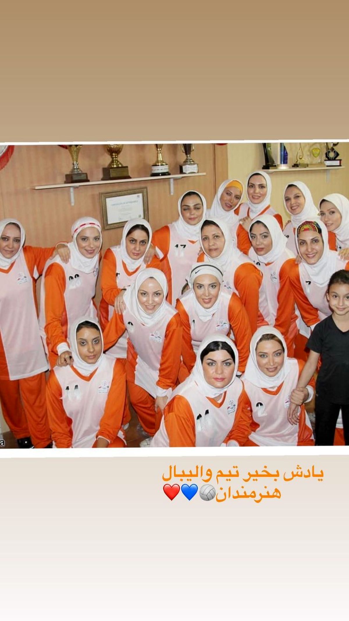 عکسی قدیمی از تیم والیبال هنرمندان خانم