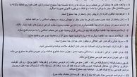 جدید ترین محدودیت طالبان برای زنان ؛ گوشی دوربین دار ممنوع !