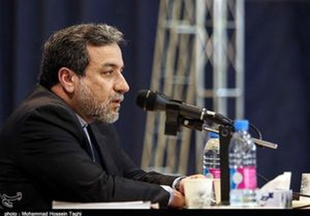 
عراقچی: از برجام توقع نبوده که اقتصاد ایران را شکوفا کند
