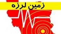 زمین لرزه سرپل ذهاب خساراتی نداشت