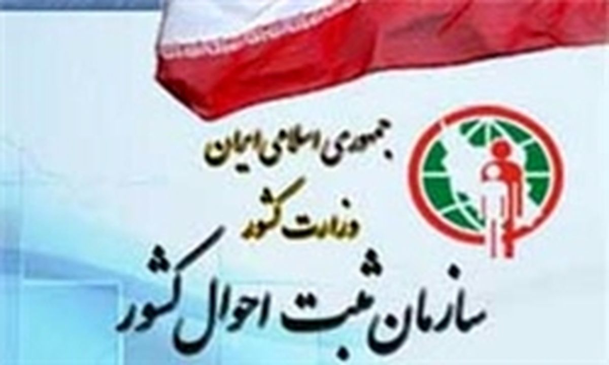 رفتن آقای رئیس گره‌کور کارت هوشمند ملی را باز می‌کند!؟