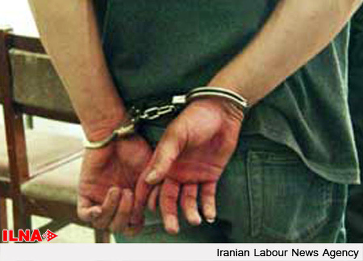 دستگیری کلاهبردار 2 میلیاردی