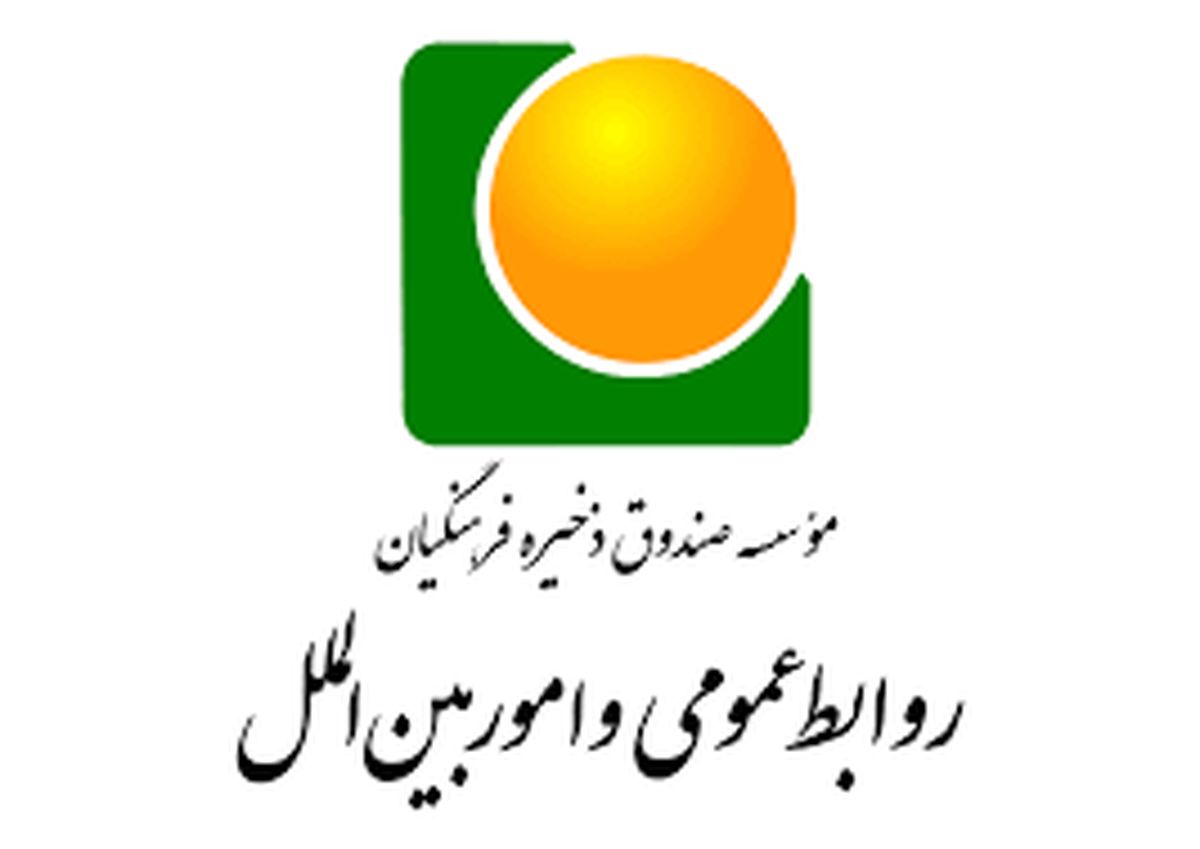 ادامه تحقیق و تفحص از صندوق ذخیره فرهنگیان