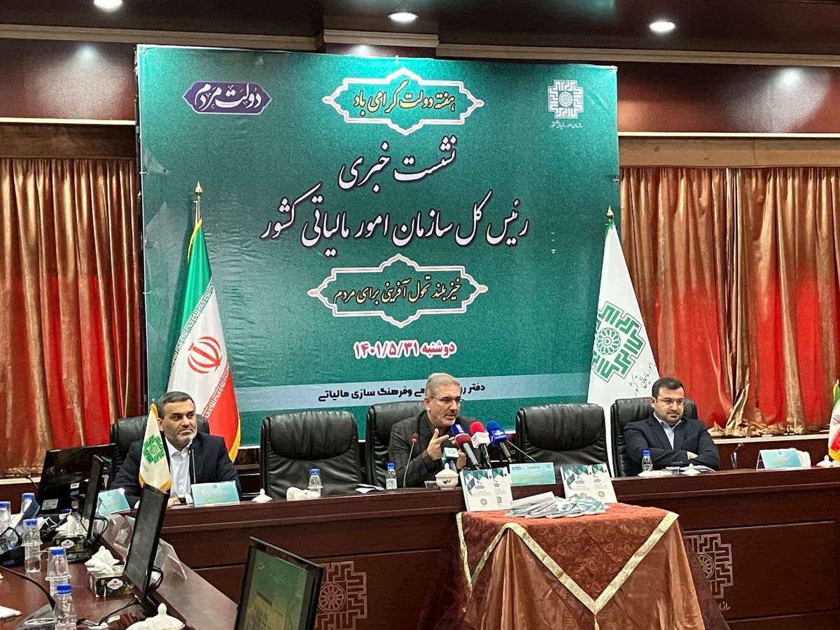 ۲۵۰۰ نفر از بدهکاران مالیاتی ممنوع‌الخروج شدند