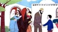 جایگاه صله رحم در اسلام