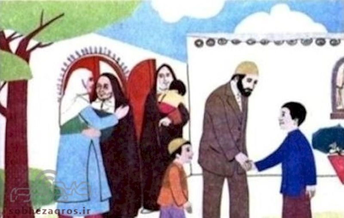 جایگاه صله رحم در اسلام