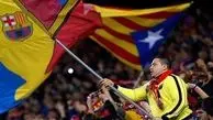این پرچم بارسلونا را محروم می‌کند؟