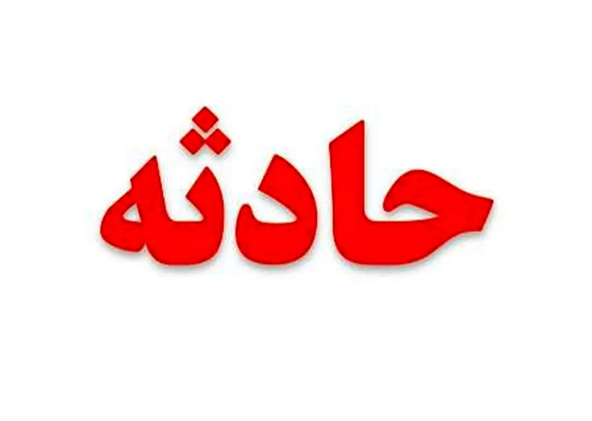 واژگونی وحشتناک یک خودرو با یک کشته و 2 زخمی!