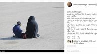 پست اینستاگرامی خانم خبرنگار درباره عکسی معروف