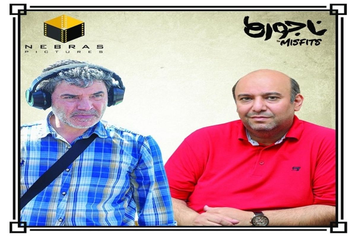 سریال مسعود اطیابی وارد مرحله پیش تولید شد + عکس