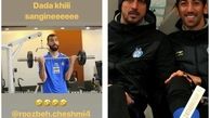 شوخی رحمتی با روزبه چشمی +عکس