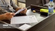 ۵ گروه جدیدی که می‌توانند در آزمون استخدامی آموزش و پرورش ثبت‌نام کنند / مهلت تا پایان امشب