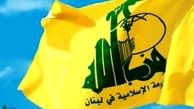 حزب‌الله: به هرگونه تجاوزی علیه سوریه پاسخ می‌دهیم