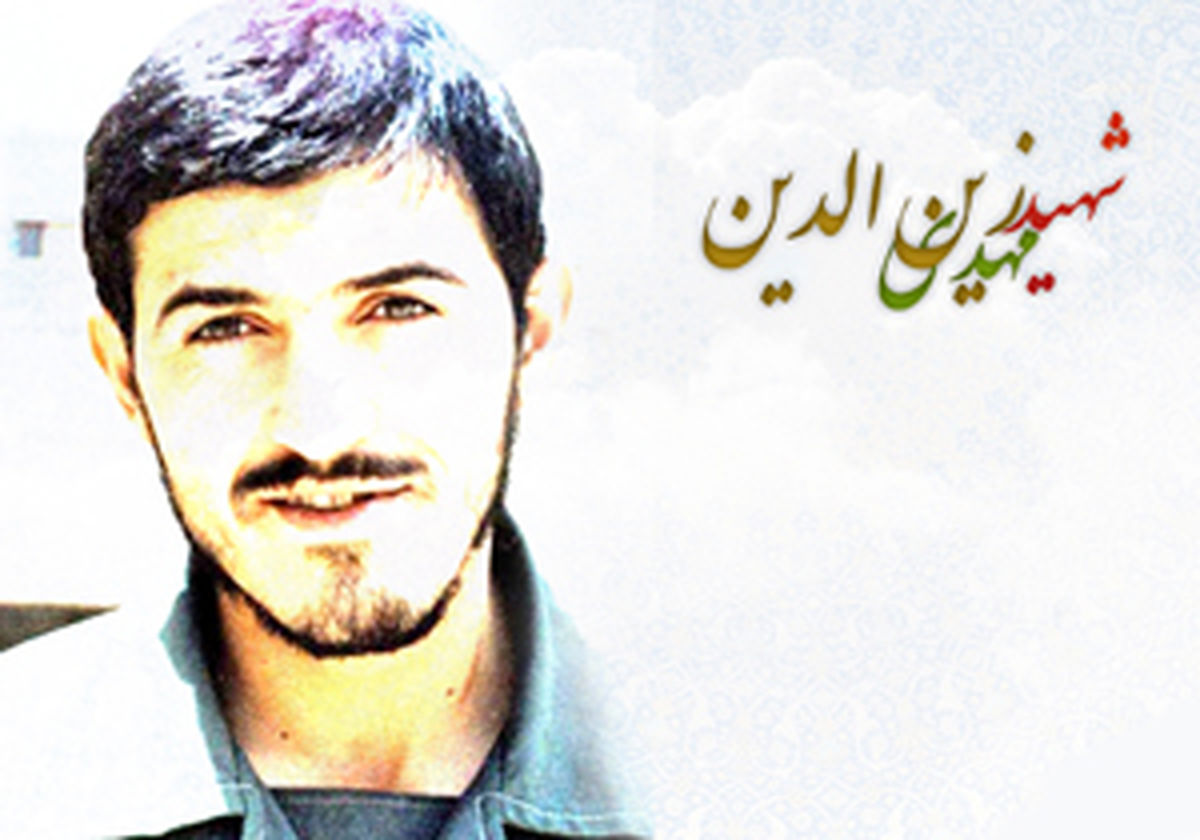 توییتر:: شهیدی که رتبه چهار کنکور بود
