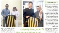 شهباززاده و جنجالی ترین انتقال نیم فصل قطر