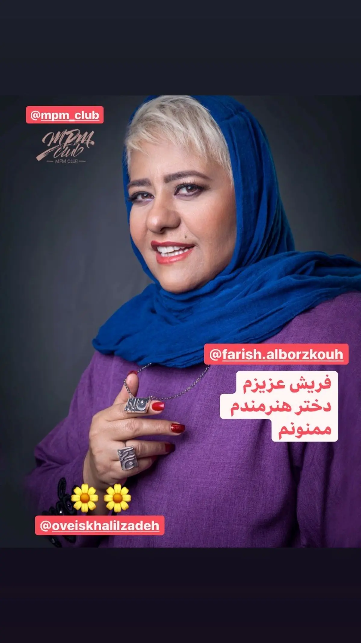 ظاهر جدید رابعه اسکویی + عکس