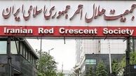 واکنش اعضای شورایعالی هلال احمر به مدیریت این سازمان
