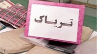 زمانی که با "تشک نوزاد" تریاک قاچاق میکنند
