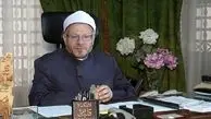 تعریف متفاوت مفتی مصر از جهاد