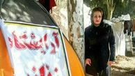  آخرین  پرده در حالا خورشید  یا نمایشی بی پایان  