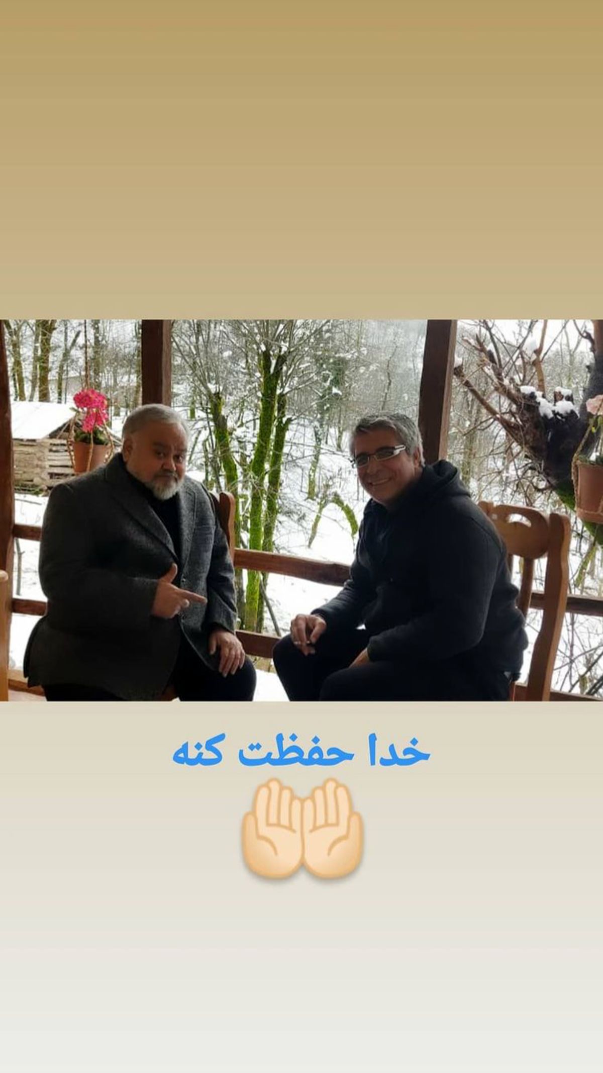 امیر غفارمنش در کنار اکبر عبدی + عکس