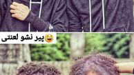 دوقلوهای پایتخت پیرشدند+عکس