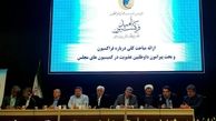 اصلاح‌طلبان مسرور از کامیابی 29 اردیبهشت در مقابل لاریجانی/ شوک سیاسی فراکسیون امید با اعلام صریح خط قرمزها