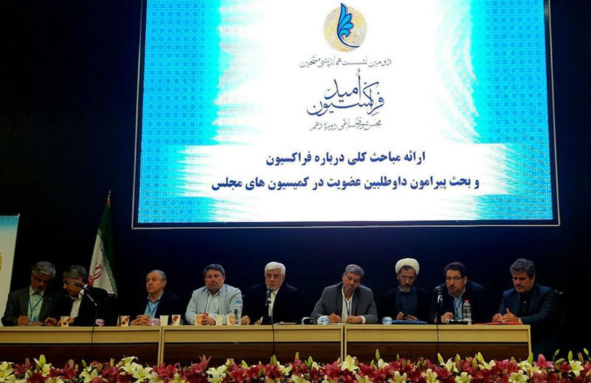 اصلاح‌طلبان مسرور از کامیابی 29 اردیبهشت در مقابل لاریجانی/ شوک سیاسی فراکسیون امید با اعلام صریح خط قرمزها