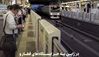 مجازات تولید زباله در ژاپن