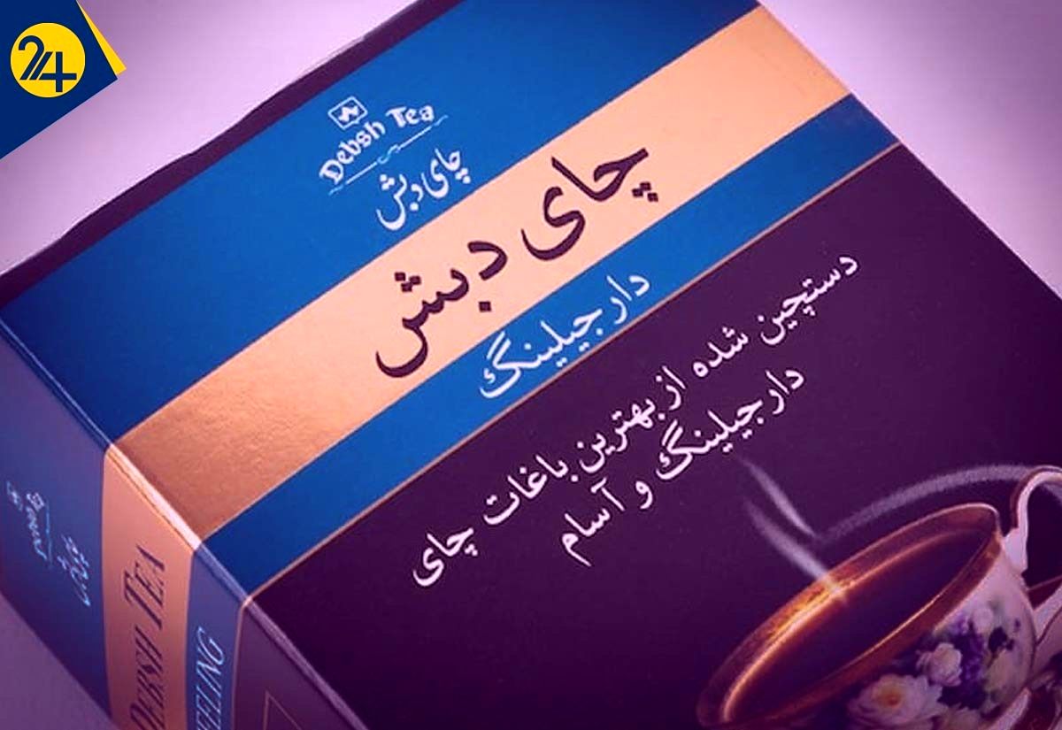 بنرهای تبلیغاتی چای دبش در تهران داستان شد + عکس