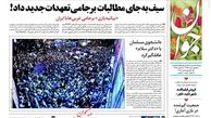 جهاد روشنگری، نیاز امروز جهان اسلام