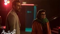 آغاز اکران آنلاین فیلم سینمایی آغوش باز