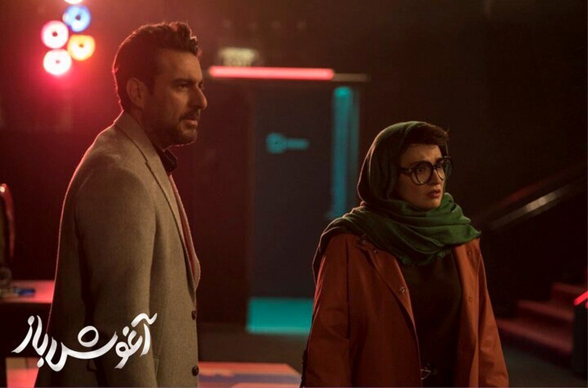 آغاز اکران آنلاین فیلم سینمایی آغوش باز