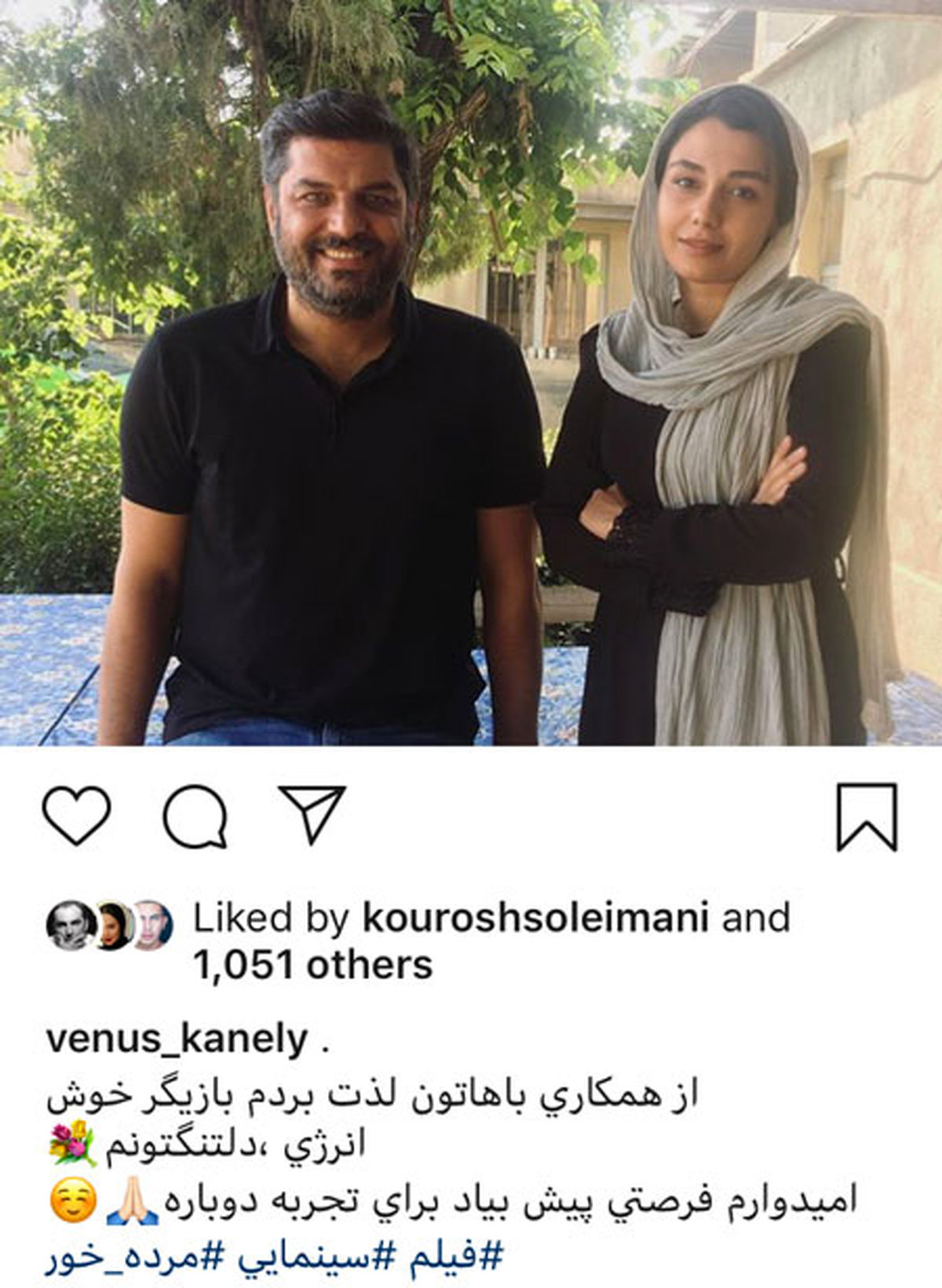 سام درخشانی هم جز "مرده خور" بود+عکس