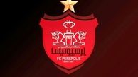 ترکیب هیئت مدیره پرسپولیس/ از حضور وزیر سابق تا مربی تیم ملی فوتبال