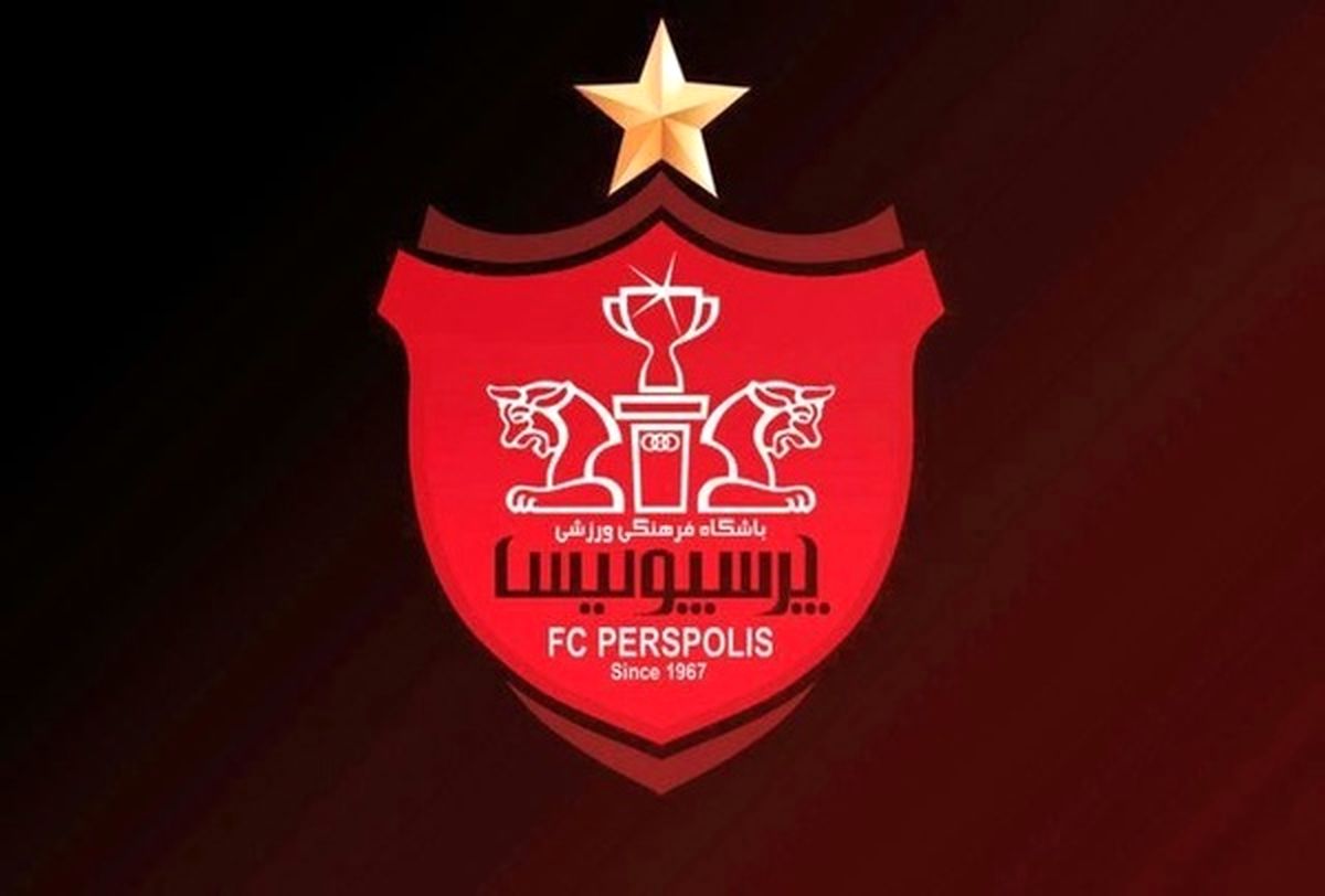 ترکیب هیئت مدیره پرسپولیس/ از حضور وزیر سابق تا مربی تیم ملی فوتبال