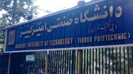 برگزاری همایش «توسعه سلامت، ایمنی و محیط زیست»