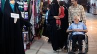 نمایشگاه عفاف و حجاب در مصلای تهران/ گزارش تصویری