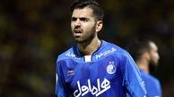 مدافع استقلال راهی اتفاق عمل شد