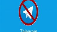 
توصیه قرارگاه فضای مجازی سازمان بسیج مستضعفین در مورد یک کانال مشکوک/از ارسال اطلاعات به این کانال اجتناب کنید