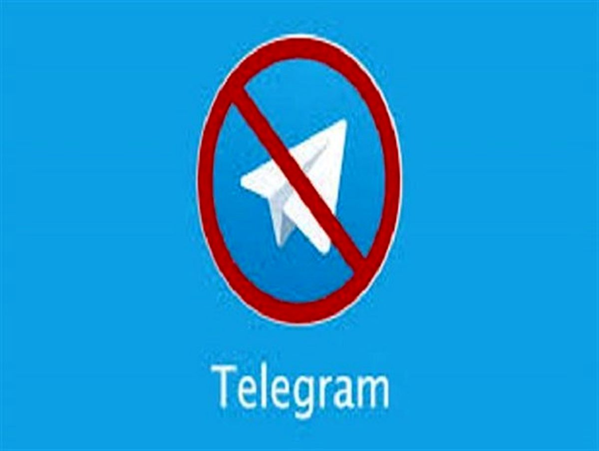 
توصیه قرارگاه فضای مجازی سازمان بسیج مستضعفین در مورد یک کانال مشکوک/از ارسال اطلاعات به این کانال اجتناب کنید