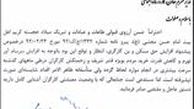 جزئیات نامه کارگران درباره وعده حق مسکن