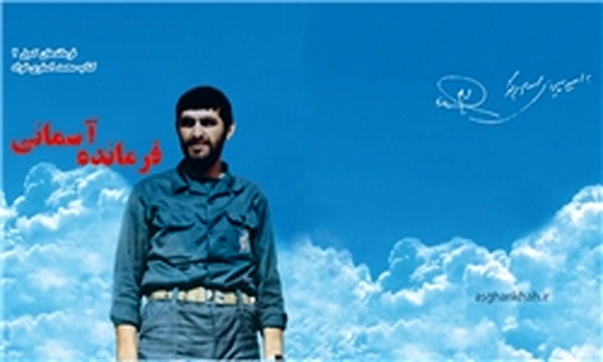 گفت فقط پنج سال با هم زندگی می کنیم