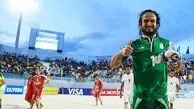دروازه بان فوتبال ساحلی ایران در آستانه پیوستن به اسپورتینگ