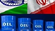 خیز هندی‌ها برای میادین جدید نفتی ایران