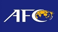 AFC باز هم نقره داغ کرد!