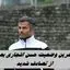 تصادف شدید پیشکسوت استقلال + آخرین وضعیت حسن اشجاری در آی‌سی‌یو
