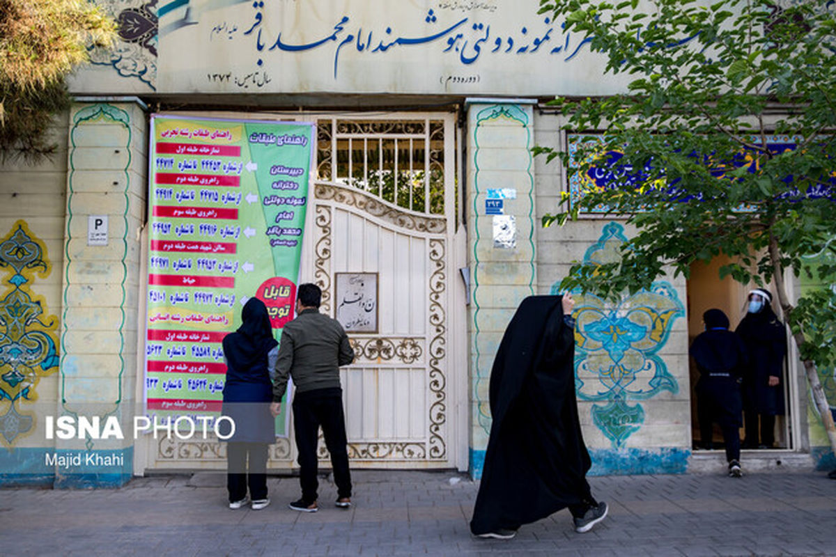 والدینی که تب داشتن فرزند پزشک و مهندس دارند
